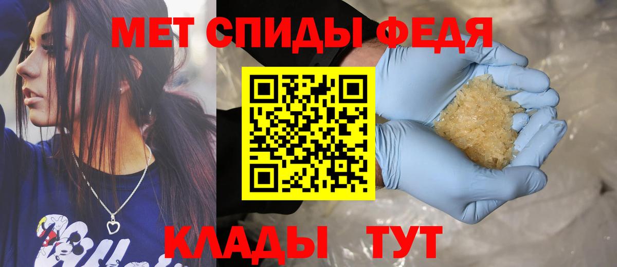 АМФ  Вход с VPN  Усть-Илимск  АМФЕТАМИН 97% 