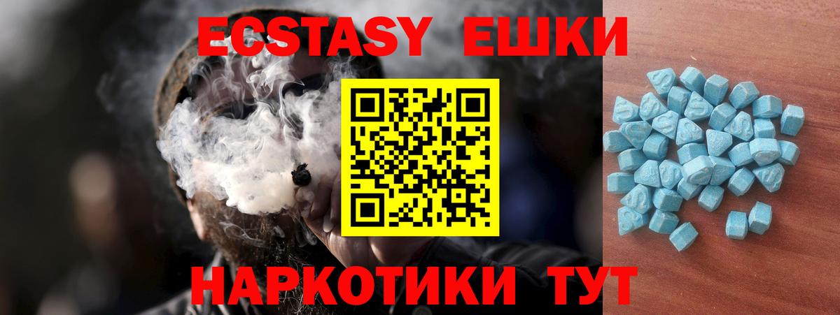 мориарти как зайти  ЭКСТАЗИ  ЭКСТАЗИ Дубай  Вход с VPN  ЭКСТАЗИ круглые  Усть-Илимск  цена наркотик 
