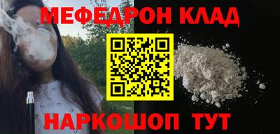 дживик Комсомольск-на-Амуре