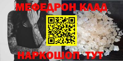 дживик Комсомольск-на-Амуре