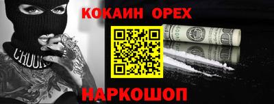 кокаин колумбия Коммунар