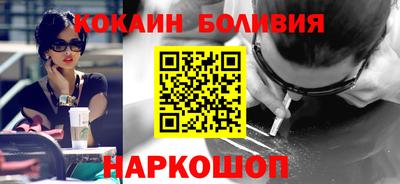 дживик Комсомольск-на-Амуре
