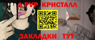 дживик Комсомольск-на-Амуре