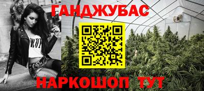 дживик Комсомольск-на-Амуре