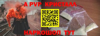 дживик Комсомольск-на-Амуре