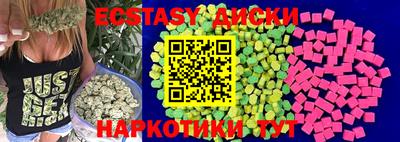 дживик Комсомольск-на-Амуре