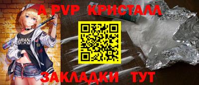 дживик Комсомольск-на-Амуре