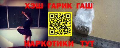 дживик Комсомольск-на-Амуре