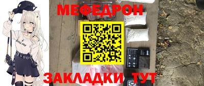 дживик Комсомольск-на-Амуре