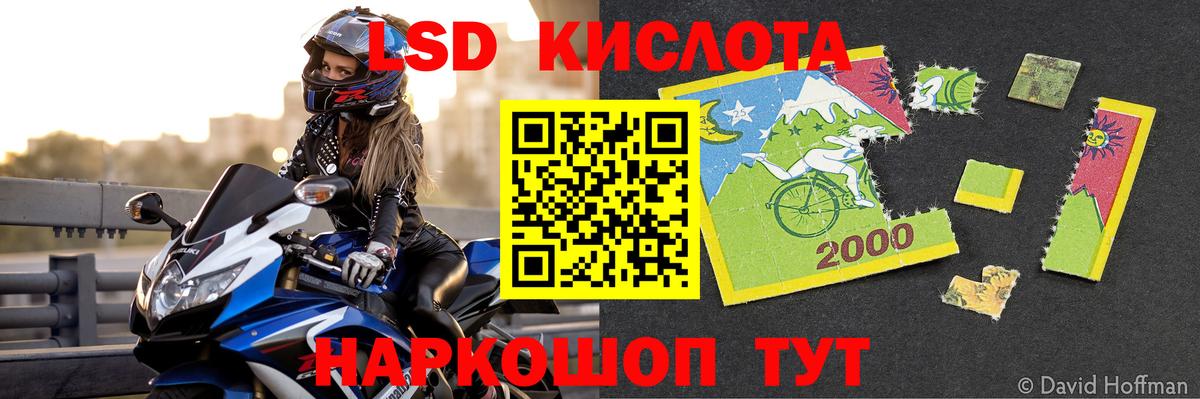 Усть-Илимск  Лсд 25 экстази кислота  Вход с VPN  LSD-25 экстази ecstasy 