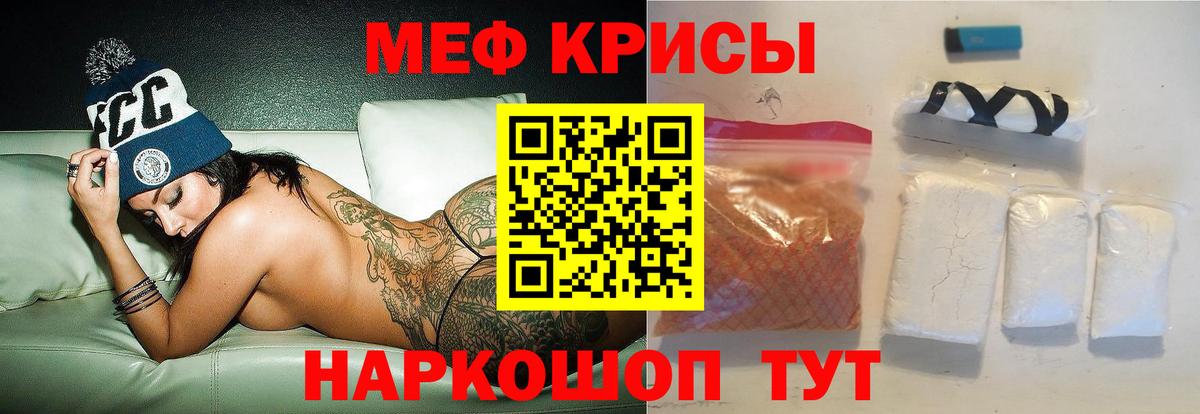 МЕФ мука Усть-Илимск