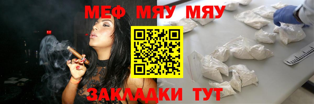 Усть-Илимск  Мефедрон  Вход с VPN  Меф 4 MMC 