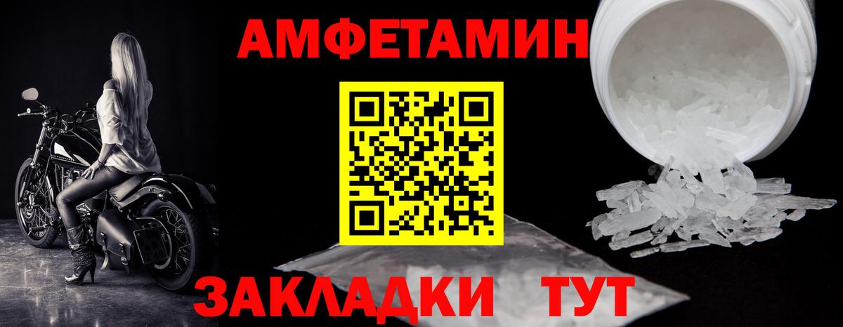 Усть-Илимск  Первитин Methamphetamine  Вход с VPN  Первитин Methamphetamine 