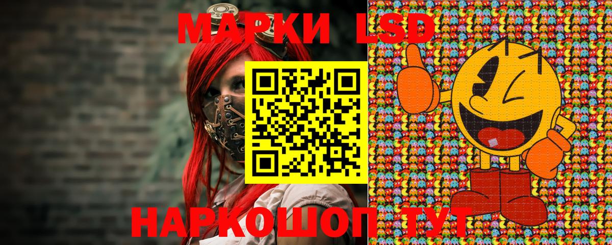 Наркотические марки 1,5мг  Вход с VPN  где купить наркоту  Усть-Илимск 