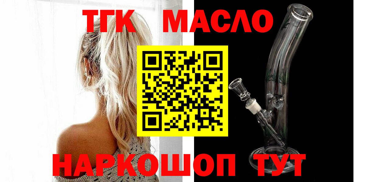 Дистиллят ТГК концентрат Усть-Илимск