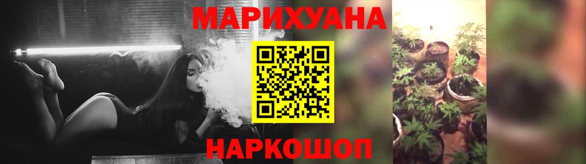 МАРИХУАНА AK-47  Шишки марихуана LSD WEED  МАРИХУАНА Ganja  Вход с VPN  Усть-Илимск 